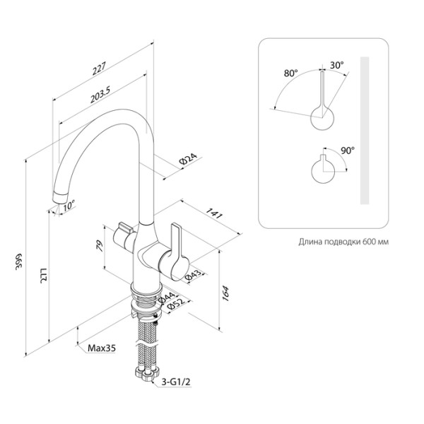 Смеситель для кухни Iddis Pure с каналом для фильтрованной воды черный (PURBLFJi05)
