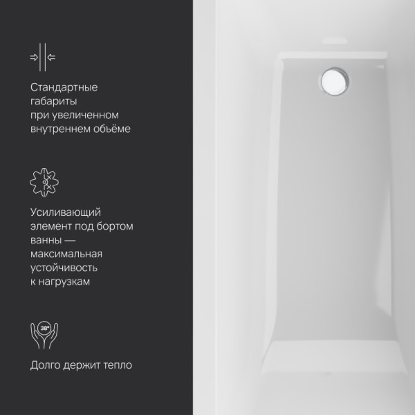 Ванна акриловая AM.PM Gem 150x70 (W93A-150-070W-A) Ванна акриловая AM.PM Gem 150x70 (W93A-150-070W-A)