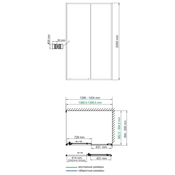 Душевой уголок WasserKraft Dill 140*90*200 стекло прозрачное, профиль черный (61S36) Душевой уголок WasserKraft Dill 140*90*200 стекло прозрачное, профиль черный (61S36)