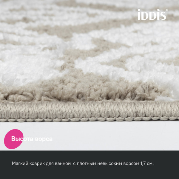 Коврик для ванной комнаты 50x80 микрофибра бежевый Iddis (DT02P58i12)