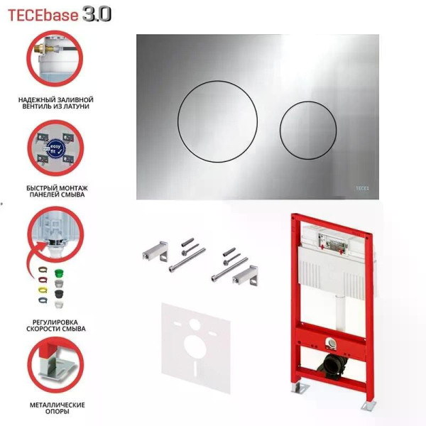 Инсталляция TECEbase 3.0 c кронштейнами с панелью смыва TECEloop хром глянцевая (латунный вентиль) (N500921)
