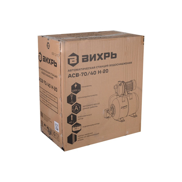 Станция водоснабжения автономная Вихрь АСВ-70/40 Н-20 (68/1/17) Станция водоснабжения автономная Вихрь АСВ-70/40 Н-20 (68/1/17)