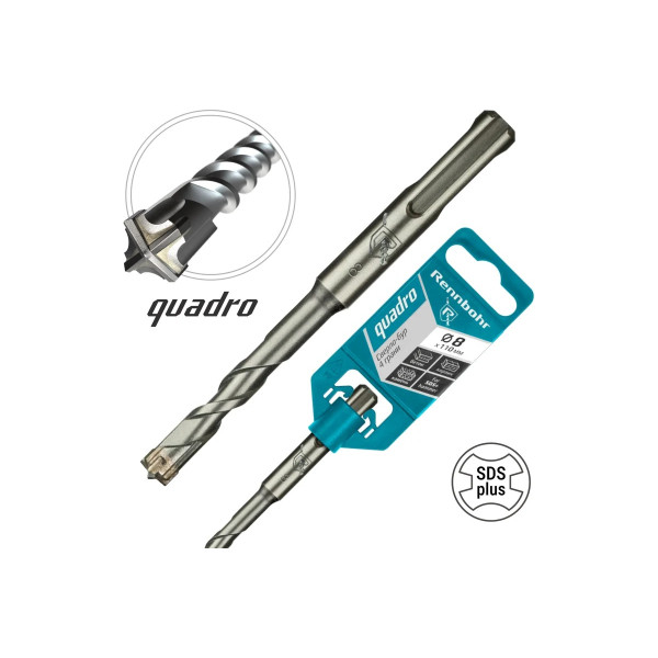 Бур для перфоратора SDS+ 8х110 мм. Rennbohr Quadro (4 грани) (510811)