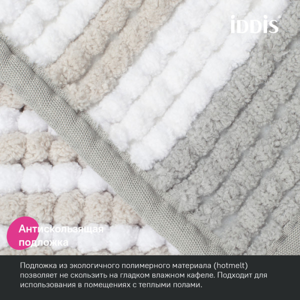 Коврик для ванной комнаты 50x80 шенилл серый Iddis (BC06P58i12)