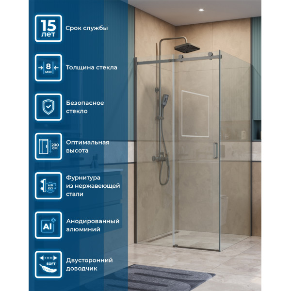Душевой уголок BelBagno Soft Close-2 100x100x200 стекло прозрачное, профиль оружейная сталь матовая (SOFT_CLOSE-2-A-1-100-C-GM)