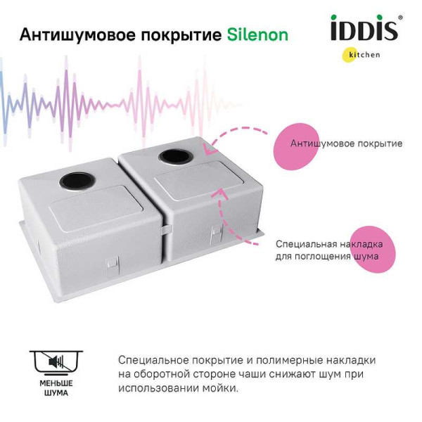 Мойка для кухни врезная Iddis Edifice 74,6х44,1 хром (EDI75S2i77)