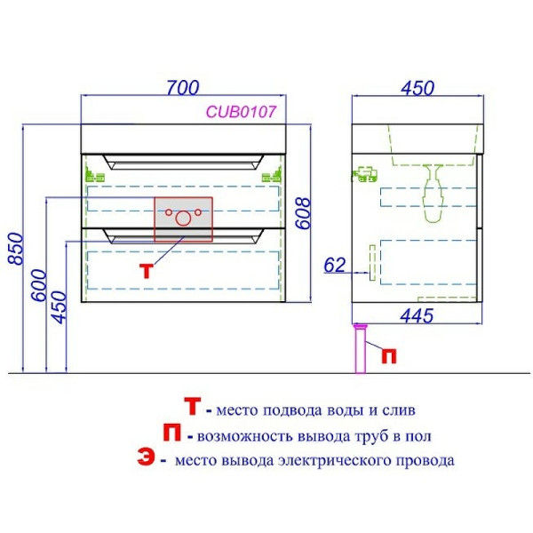 Тумба подвесная Aqwella Cube 700x445x508 серый матовый (CUB0107GR)