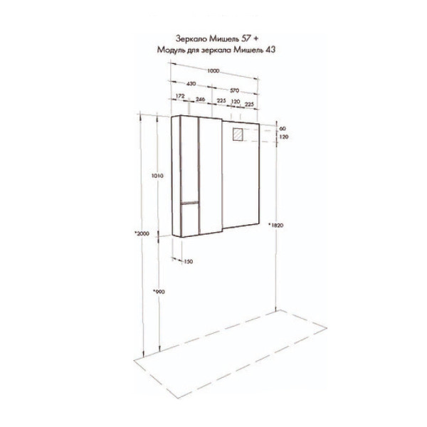 Зеркало Мишель Aquaton 57 с выключателем (1A253902MIX40)