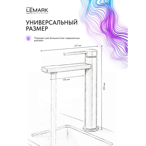 Смеситель для раковины Lemark Valday черный (LMF-8115B-BL)