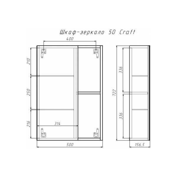 Шкаф зеркальный Домино Craft 50 (DCr2212HZ)