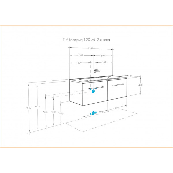 Тумба подвесная Aquaton Мадрид 1197x441x400 белый (1.A170.3.01M.A01.0)