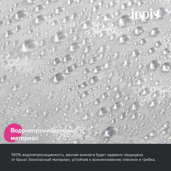 Шторка для ванн текстильная Iddis Promo 180x200 прозрачная (P01PV18i11)