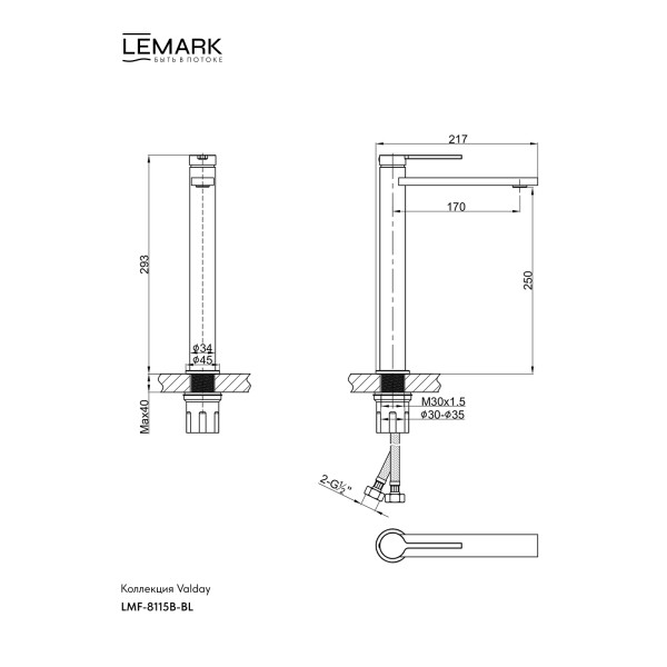 Смеситель для раковины Lemark Valday черный (LMF-8115B-BL)