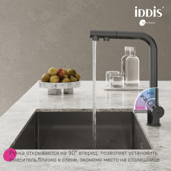Смеситель для кухни Iddis Umbra с выдвижным изливом и каналом для фильтра графит (UMBGMPFi05)