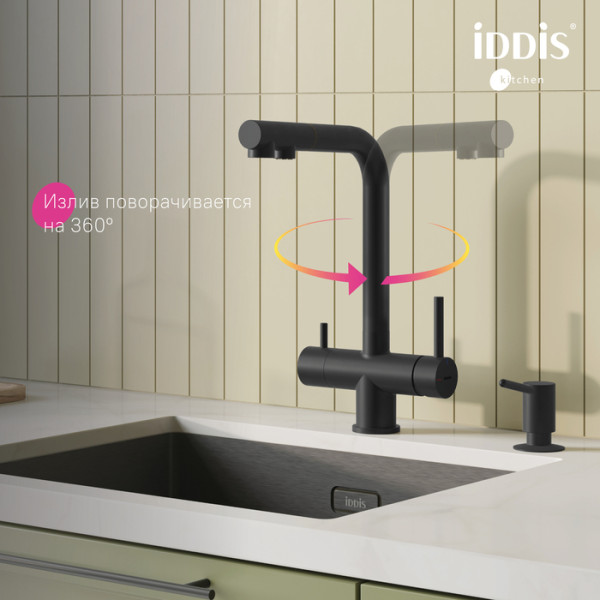 Смеситель для кухни Iddis Umbra с выдвижным изливом и каналом для фильтра черный матовый (UMBBLPFi05) Смеситель для кухни Iddis Umbra с выдвижным изливом и каналом для фильтра черный матовый (UMBBLPFi05)