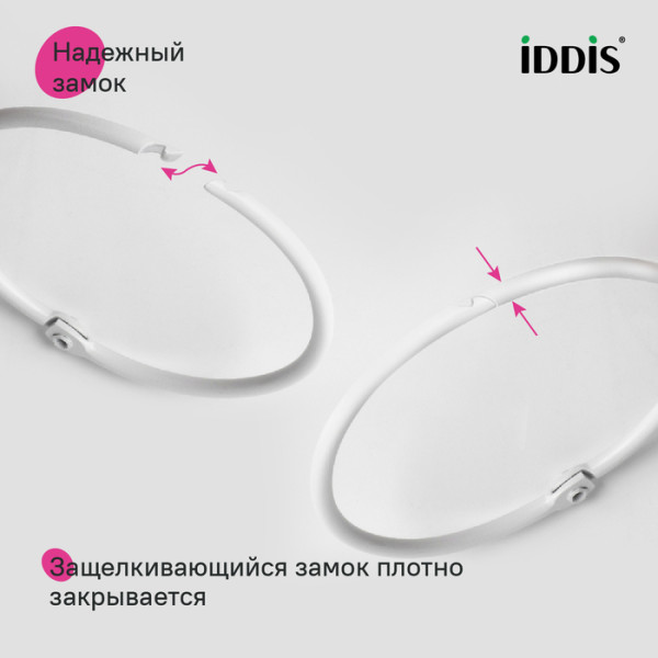 Кольцо для текстильных шторок для ванны Iddis Elegante 57 белый (RM02WHOi15) Кольцо для текстильных шторок для ванны Iddis Elegante 57 белый (RM02WHOi15)