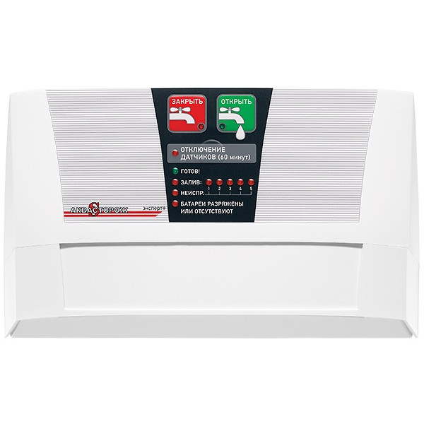 Защита от протечек Аквасторож Набор 22.74 3/4", Оригинал, Э+ (Э+22040Р) Защита от протечек Аквасторож Набор 22.74 3/4", Оригинал, Э+ (Э+22040Р)