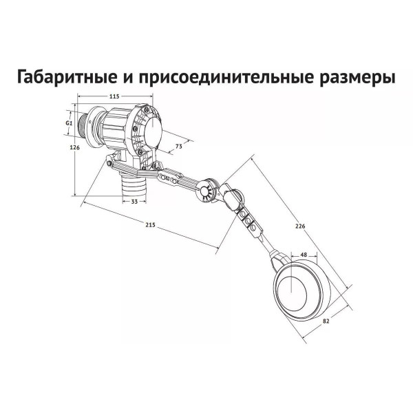 Клапан поплавковый 1" VLF-100 Unipump (70521) Клапан поплавковый 1" VLF-100 Unipump (70521)