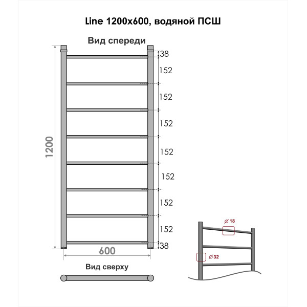 Полотенцесушитель водяной Indigo Line 632x1200 1" без полочки (LLW120-60)