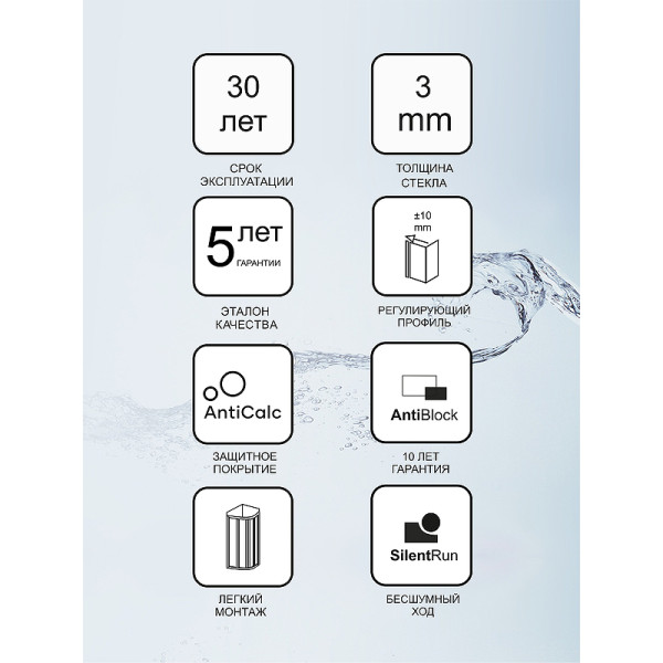 Дверь душевая Ravak Supernova 90x195 стекло матовое, профиль белый (14V701O2ZG)