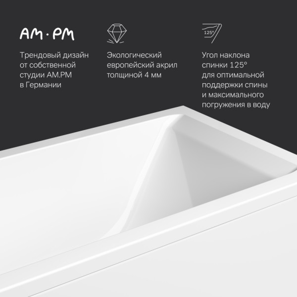 Ванна акриловая AM.PM Gem 180x80 (W93A-180-080W-A) Ванна акриловая AM.PM Gem 180x80 (W93A-180-080W-A)