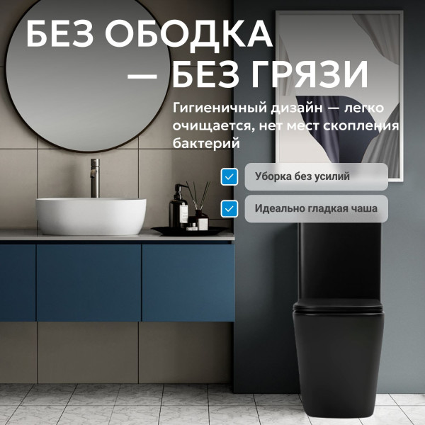Унитаз подвесной Abber Bequem 365x610x835 белый (AC1210T) Унитаз подвесной Abber Bequem 365x610x835 белый (AC1210T)