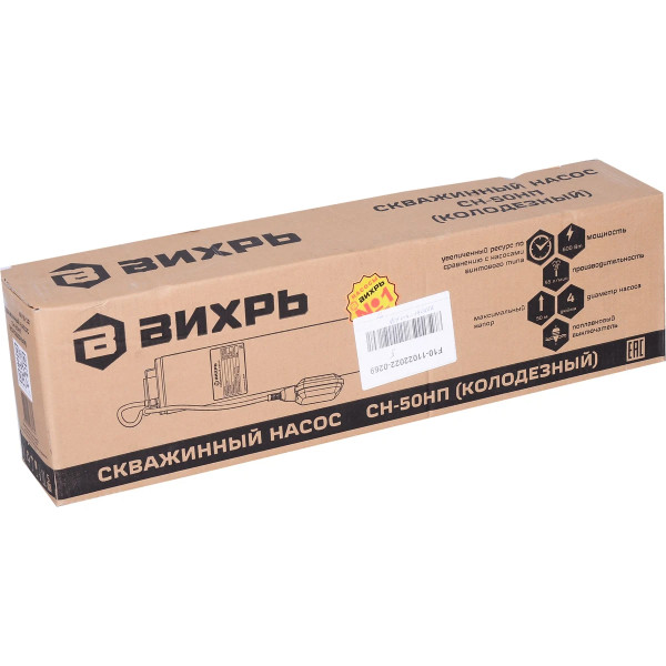 Насос скважинный Вихрь СН-50НП (68/3/12)