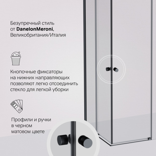 Душевой уголок AM.PM X-joy 100x80 стекло прозрачное, профиль черный матовый (W94G-403-100280-BT1K)