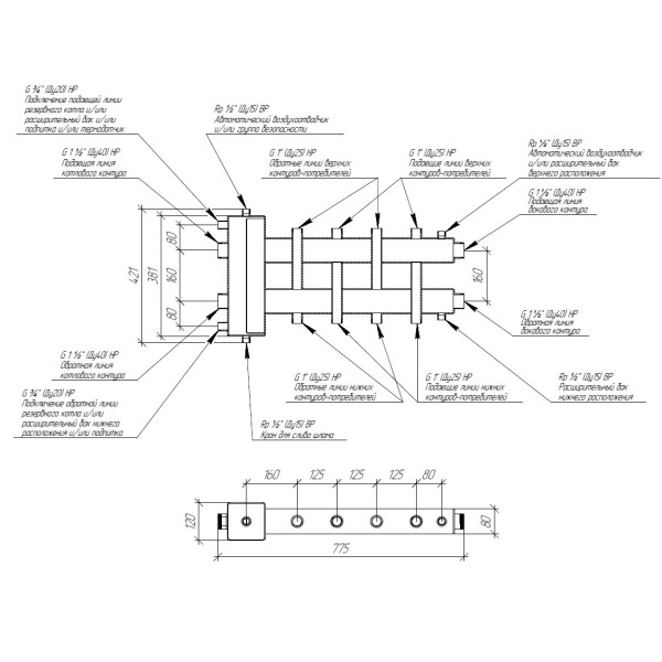 Коллектор балансировочный Gidruss BM-150-5DU (до 150 кВт, подкл. котла G 1 1/2", 2+2 контура G 1" + 1 боковой контур G 1 1/2", ст. 09Г2С)