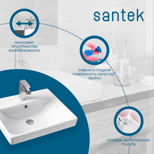 Раковина мебельная Santek Адриана 550x450x170 белая (1WH501620) Раковина мебельная Santek Адриана 550x450x170 белая (1WH501620)
