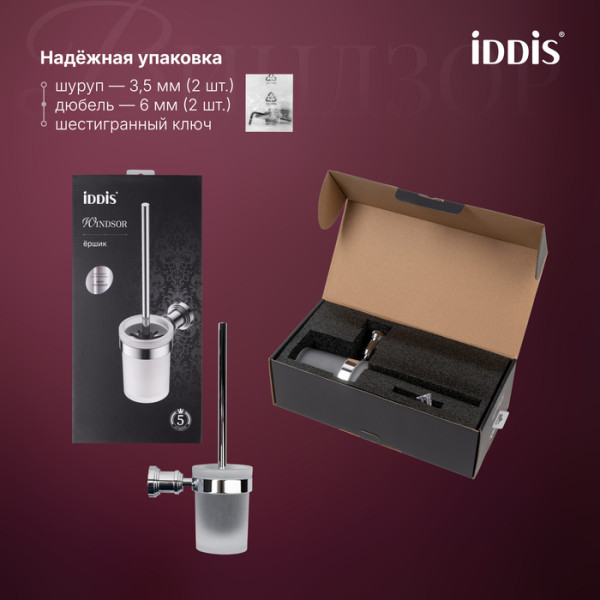Ёршик Iddis Виндзор хром глянцевый (WINSCG0i47)