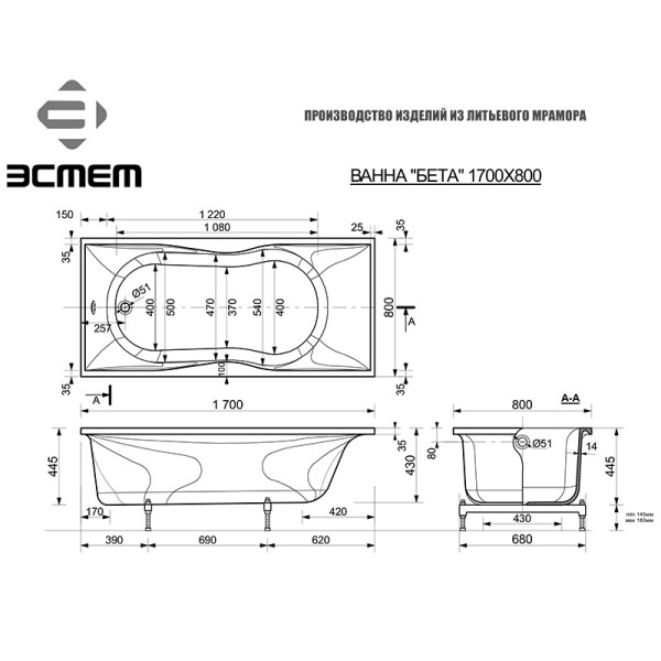 Ванна из литьевого мрамора Эстет Бета 170х80 Ванна из литьевого мрамора Эстет Бета 170х80