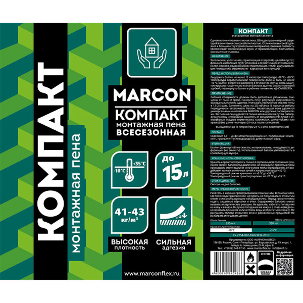 Пена монтажная бытовая "КОМПАКТ" 15 всесезонная Marcon (PM.BIT.KOMP) Пена монтажная бытовая "КОМПАКТ" 15 всесезонная Marcon (PM.BIT.KOMP)
