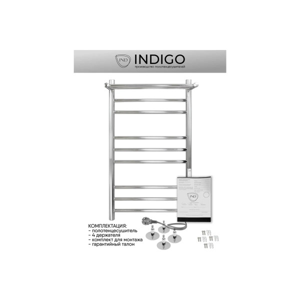 Полотенцесушитель электрический Indigo Line Trinity 800x500 таймер, унив.подкл.RxL, Полиров., сxп (LСLTE80-50PRt) Полотенцесушитель электрический Indigo Line Trinity 800x500 таймер, унив.подкл.RxL, Полиров., сxп (LСLTE80-50PRt)