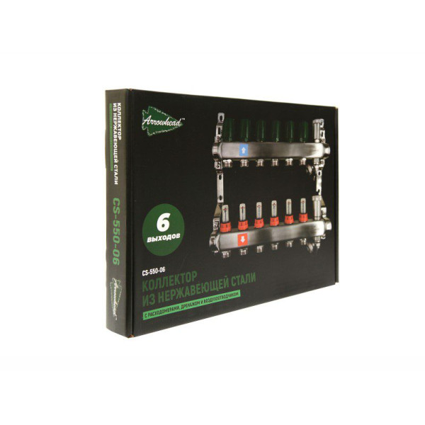 Коллекторная группа 6 отводов 1"х3/4" Arrowhead с расходомерами, дренажом и воздухоотводчиком нерж.сталь (CS-550-06)