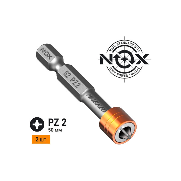 Бита Nox с магнитной насадкой Е6,3 Pz2-50, 2 шт карта MAGNEO (330250-2)