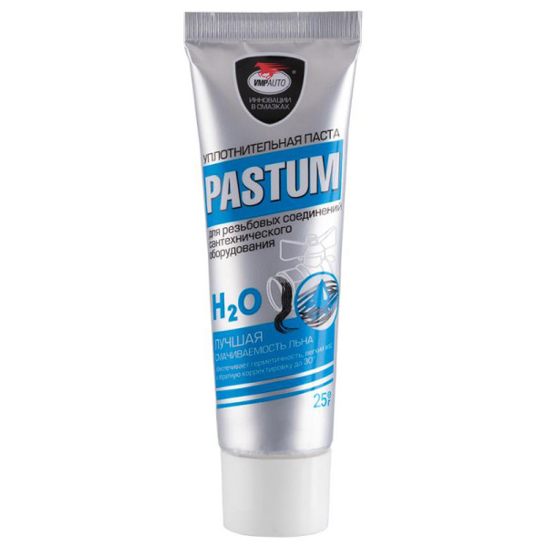 Паста уплотнительная Pastum H2О 25 гр. ВМПАВТО (8101)