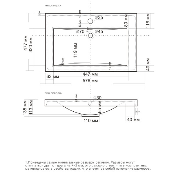 Раковина встраиваемая Мадера Alice 58 (4627173210300)