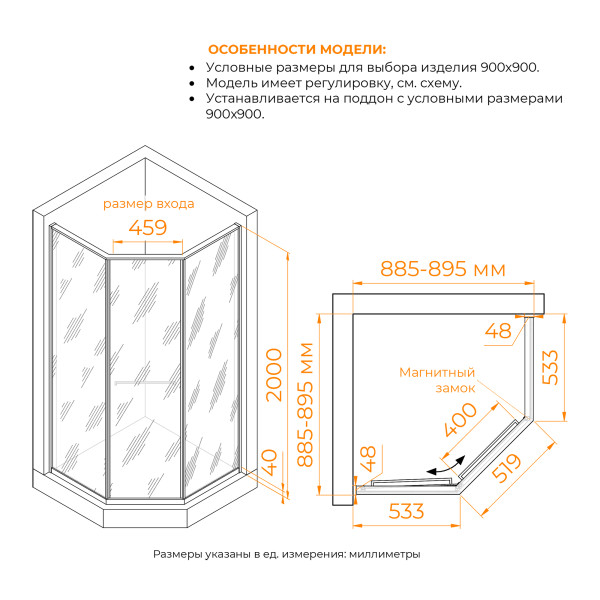 Душевой уголок RGW 90x90x200 стекло тонированное, профиль хром (33328299-241L) Душевой уголок RGW 90x90x200 стекло тонированное, профиль хром (33328299-241L)