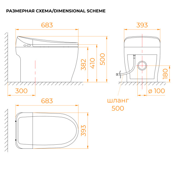 Унитаз напольный RGW SW-31 белый (63420131-01)