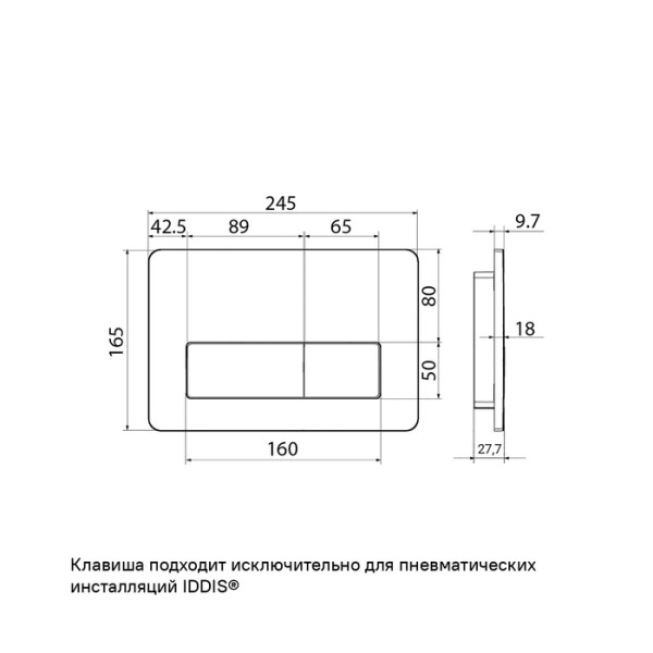 Клавиша смывная Iddis черная Profix Air (PRA10B0i77)