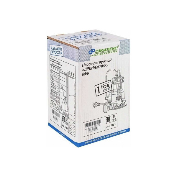 Насос погружной Джилекс Дренажник 85/6 (5153)