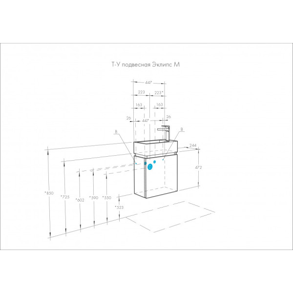 Тумба подвесная Aquaton Эклипс 447x244x472 эбони светлый (1.A172.8.01E.K49.R)