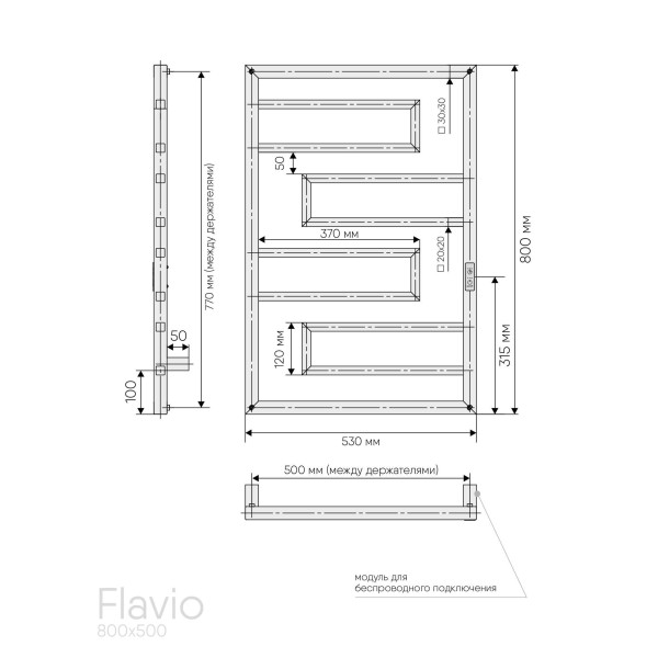 Полотенцесушитель электрический Indigo Flavio 80x50 таймер, скрытый монтаж, универсальное подключение, черный муар (DGF80-50BRRt)