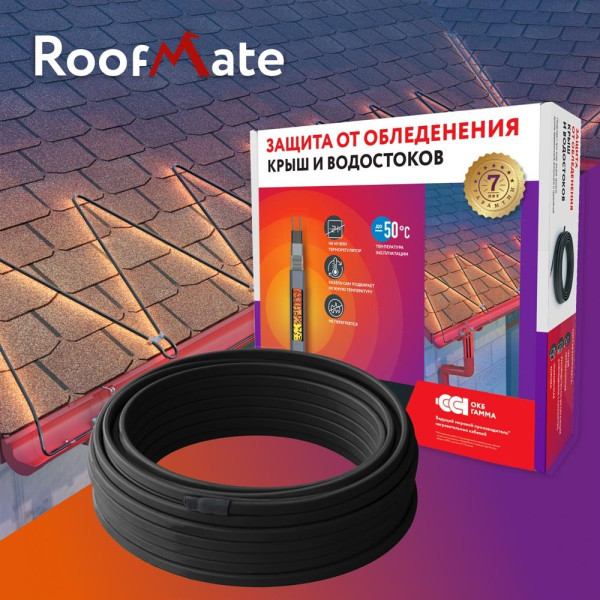 Комплект обогрева кровли и водостоков RoofMate (30 Вт/м) (2265954) Комплект обогрева кровли и водостоков RoofMate (30 Вт/м) (2265954)