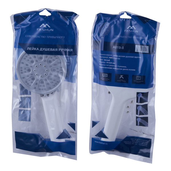 Душевая лейка Fashun круглая белый/св.серый (A019-8)