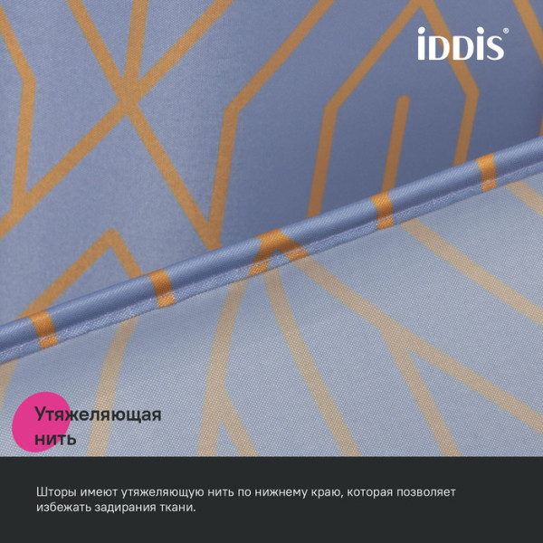 Шторка для ванны текстиль Iddis 200x180 полиэстер фиолетовый (BG02P18i11)