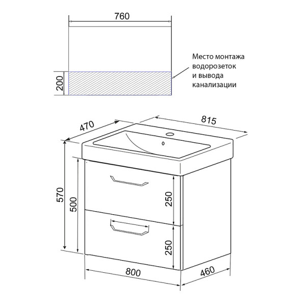 Тумба подвесная Azario с раковиной Ника 80 с раковиной Tempo 80 (CS00091369)