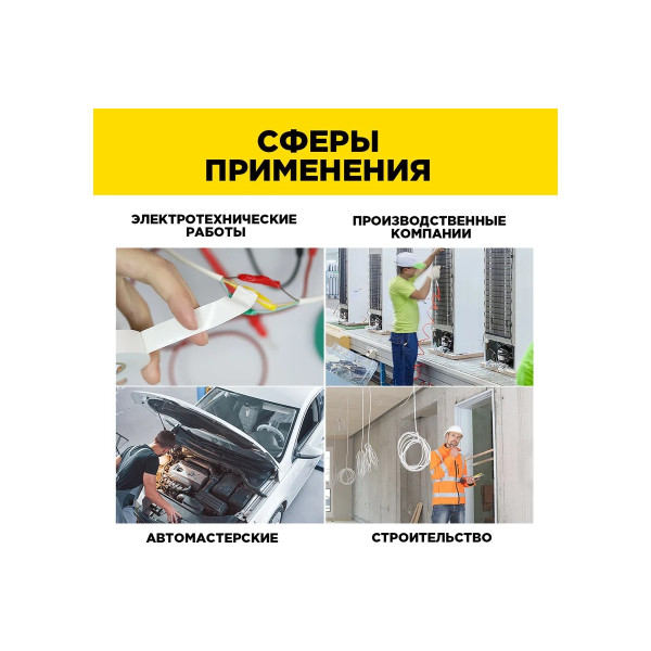 Изолента ПВХ 19 ммх20 м профессиональная Aviora (белая) (305-035) Изолента ПВХ 19 ммх20 м профессиональная Aviora (белая) (305-035)