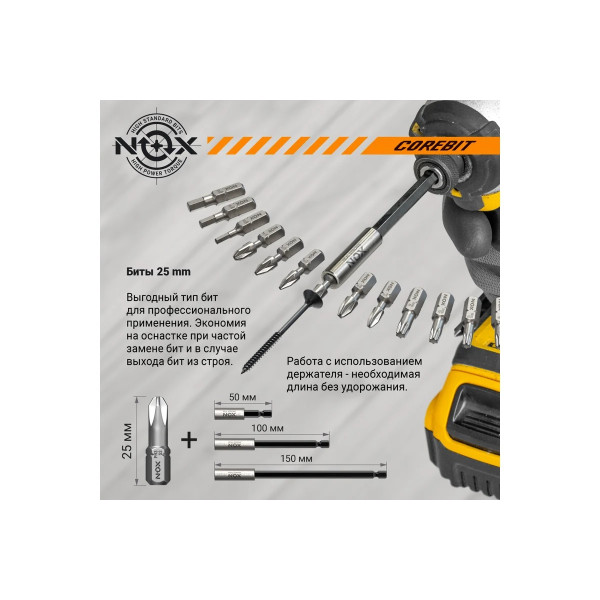Бита Nox Pz3-25 C6,3, 5 шт бокс COREBIT (330325-5B)
